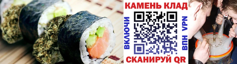 как найти закладки  Боровск  Cannafood конопля 
