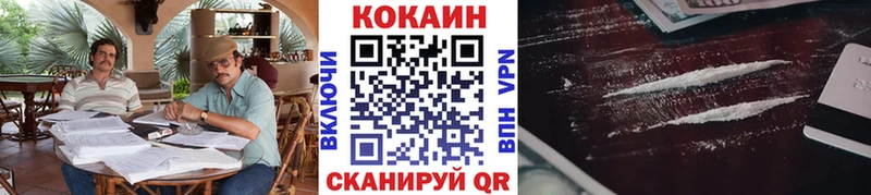 сколько стоит Боровск Cocaine VHQ