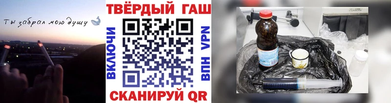 Гашиш Premium  Боровск 