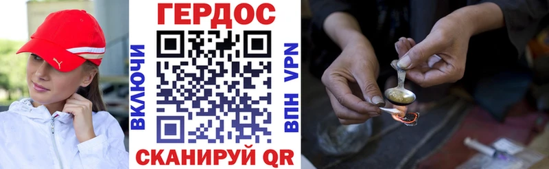 Героин афганец  Боровск 