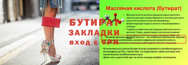 спиды Михайловка