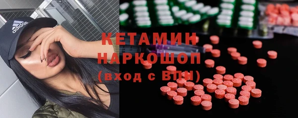 бутик Беломорск