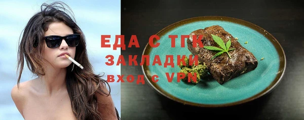 метамфетамин Белокуриха
