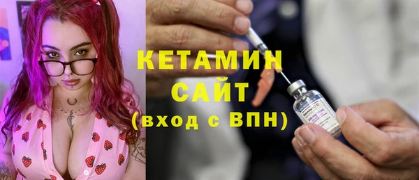 бутик Беломорск