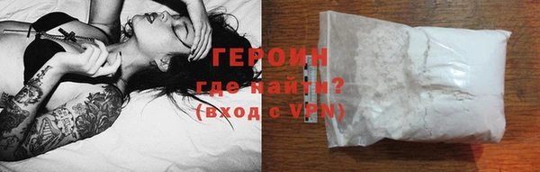бутик Беломорск