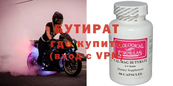 хмурый Белоозёрский