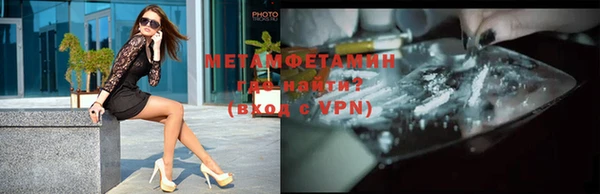 бутик Беломорск