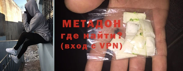 бутик Беломорск