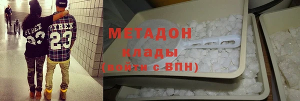 метамфетамин Белокуриха