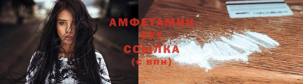 бутик Беломорск