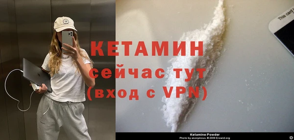 кокаин колумбия Богородск