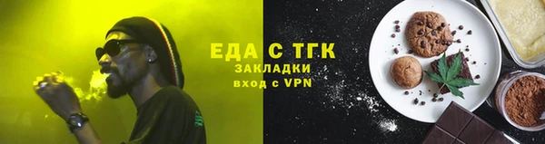 бутик Беломорск