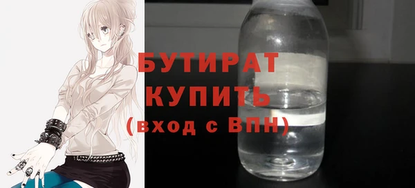 бутик Беломорск