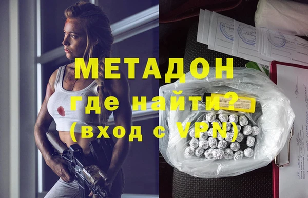 метамфетамин Белокуриха