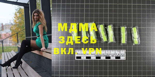 скорость Богданович