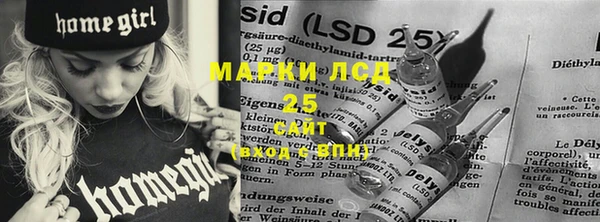метамфетамин Белокуриха