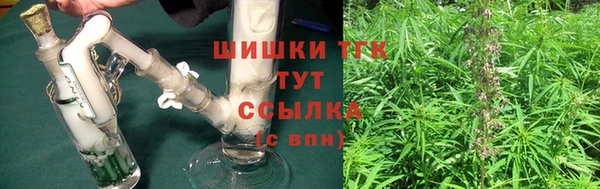 метамфетамин Белокуриха