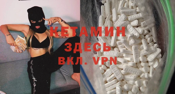 метамфетамин Белокуриха