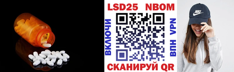 наркошоп Боровск LSD-25 экстази ecstasy