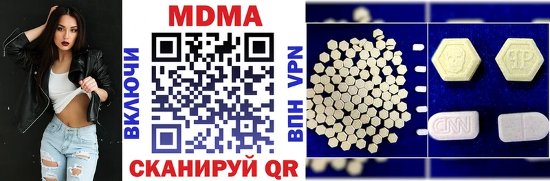 МДМА Molly  Боровск 