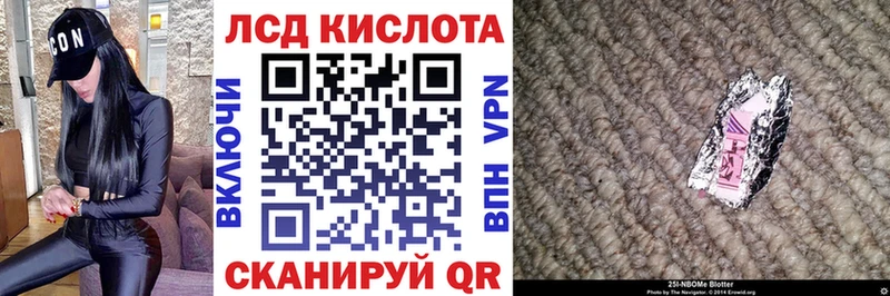 Марки 25I-NBOMe 1,5мг  купить  цена  Боровск 