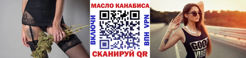 купить  сайты  MEGA tor  Дистиллят ТГК вейп  Боровск 