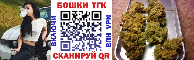 Бошки Шишки семена купить наркоту Боровск